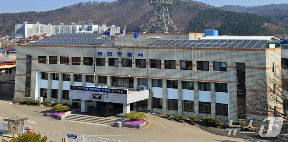 본문 이미지 - 화천경찰서.&#40;뉴스1 DB&#41;