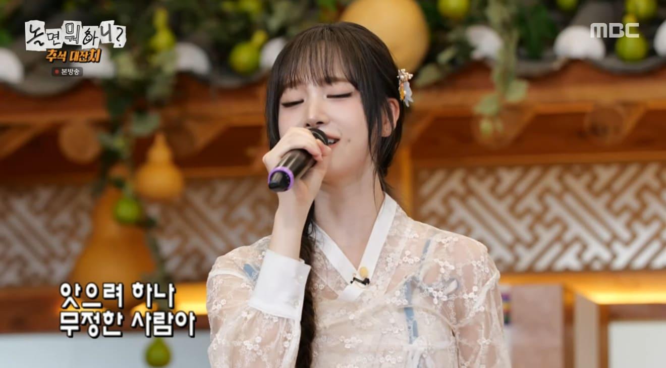 본문 이미지 - MBC '놀면 뭐하니?' 방송 캡처