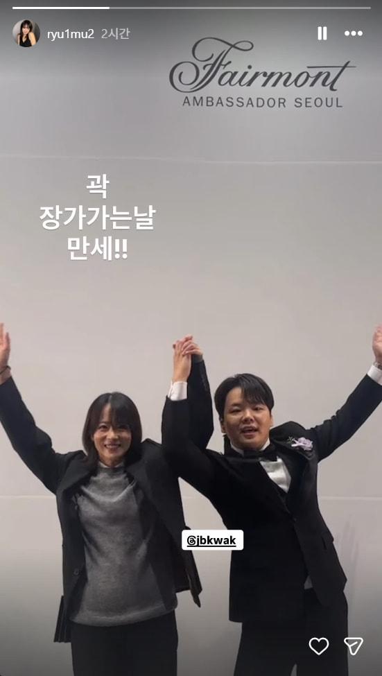 본문 이미지 - 류현경 인스타그램 캡처