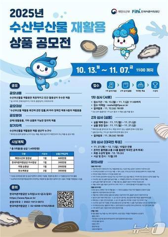 본문 이미지 - &#40;해양수산부 제공&#41;