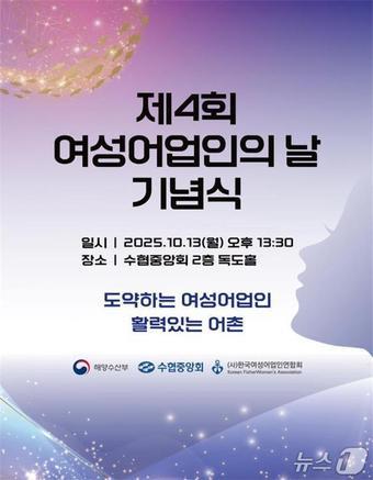 본문 이미지 - &#40;해양수산부 제공&#41;