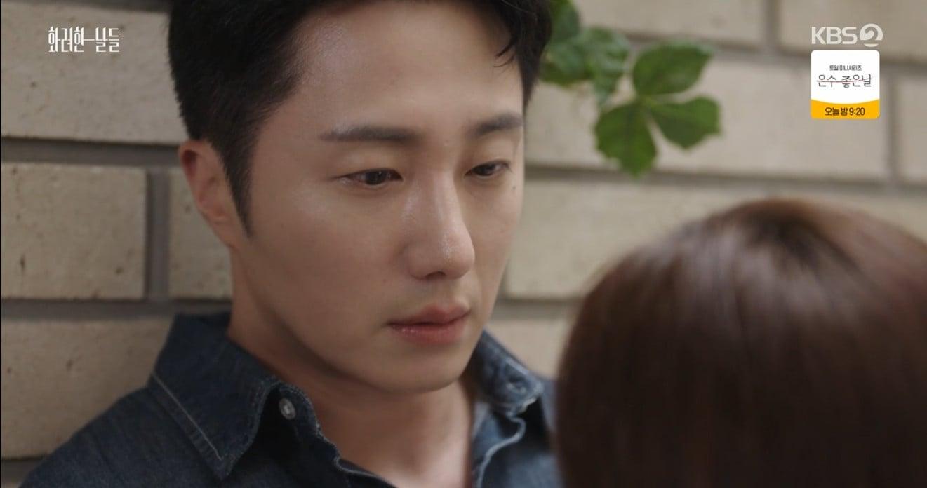 본문 이미지 - KBS 2TV '화려한 날들' 방송 캡처