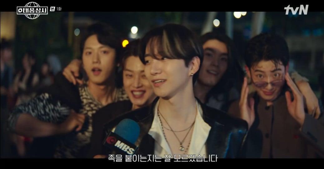 본문 이미지 - tvN &#39;태풍상사&#39; 방송 캡처