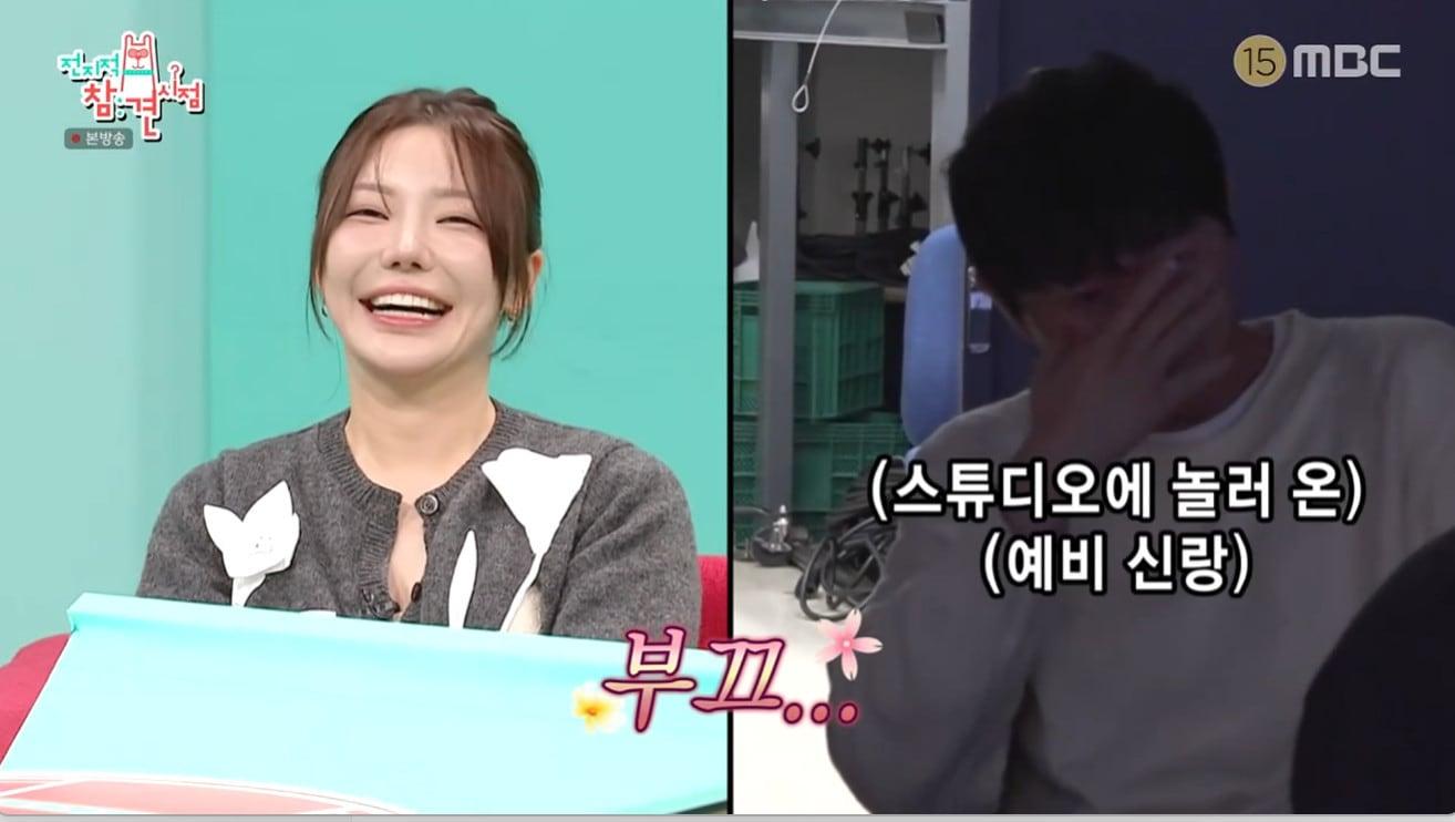 본문 이미지 - MBC '전지적 참견시점'방송 캡처