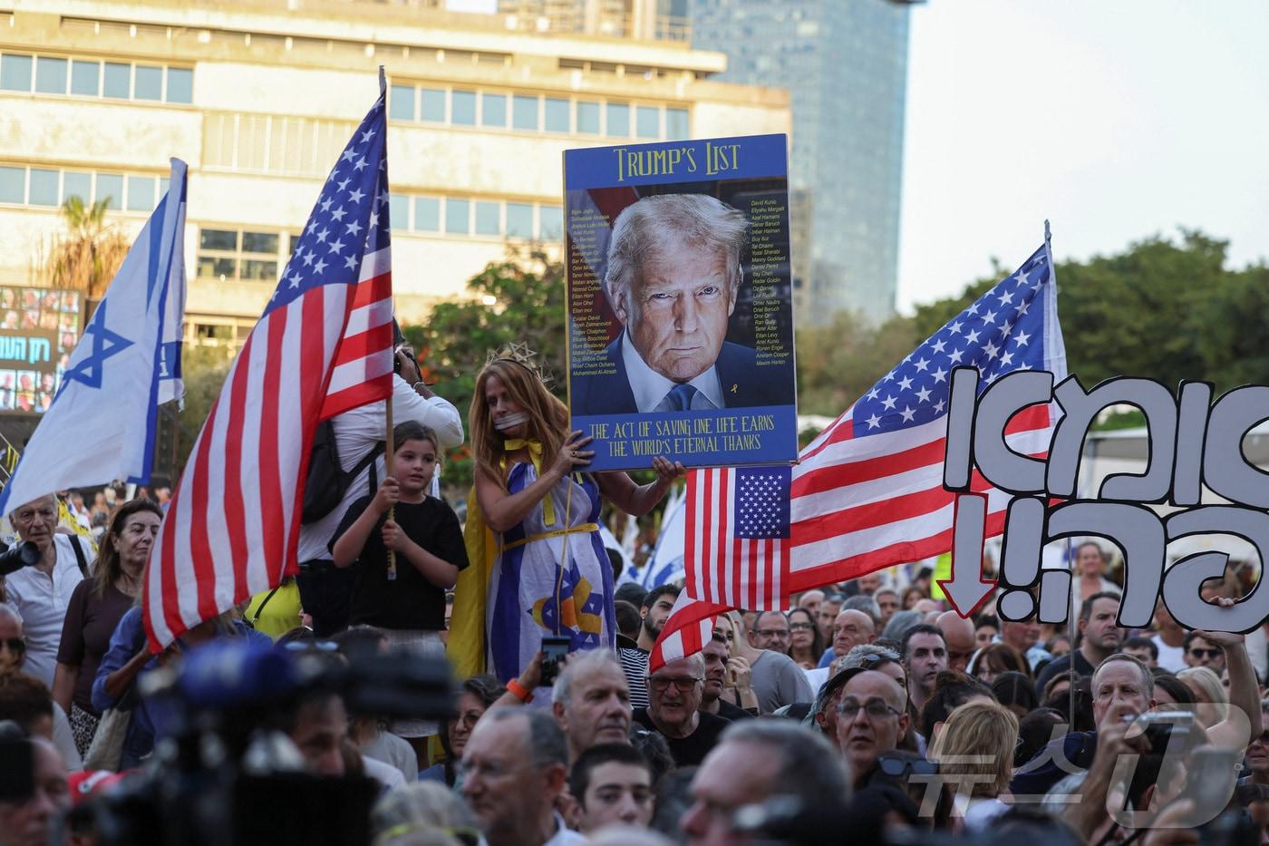 이스라엘 텔아비브에서 열린 가자지구 휴전 합의 환영 집회. 2025.10.11 ⓒ 로이터=뉴스1 ⓒ News1 이지예 객원기자