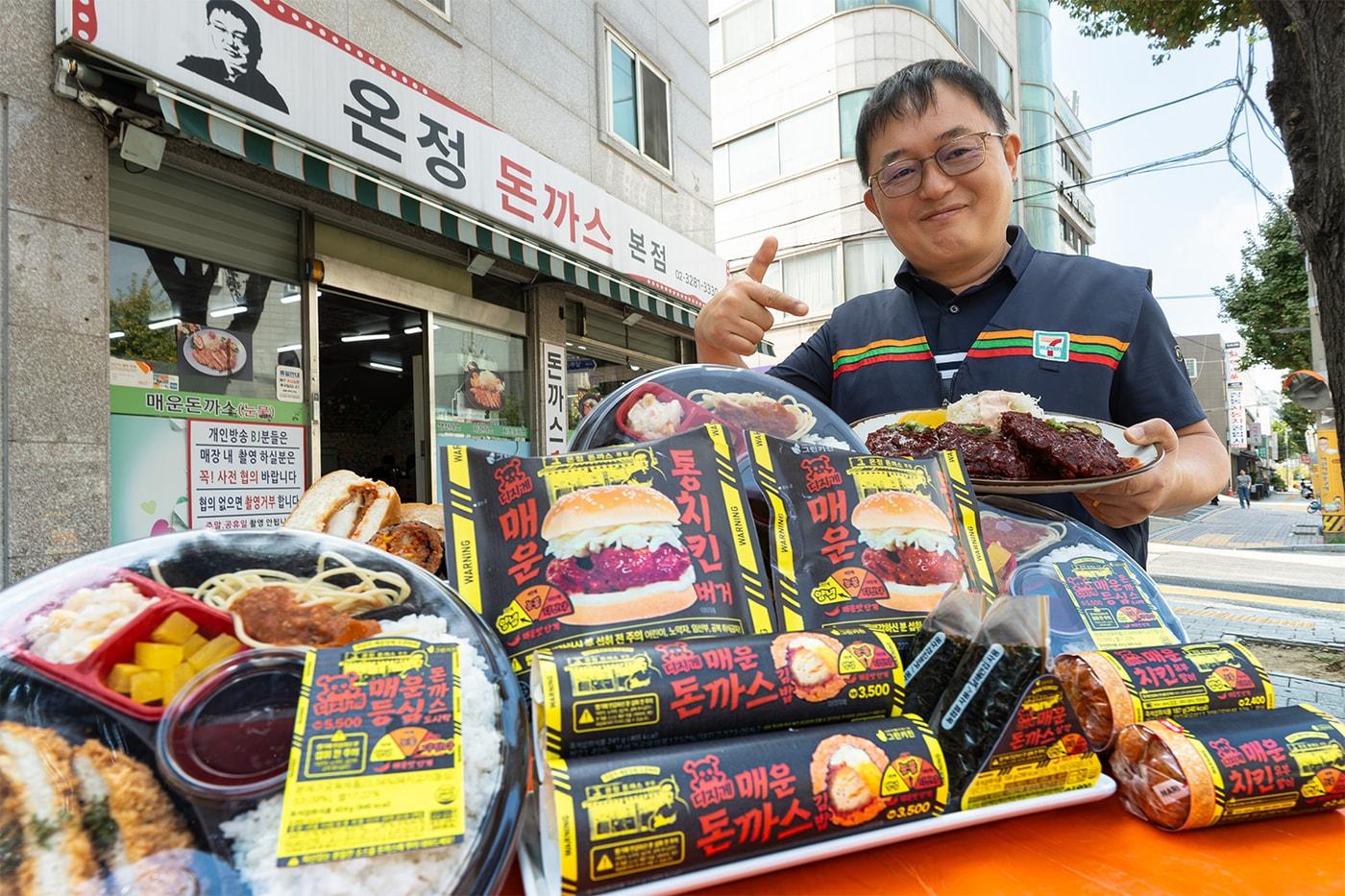 (세븐일레븐 제공)