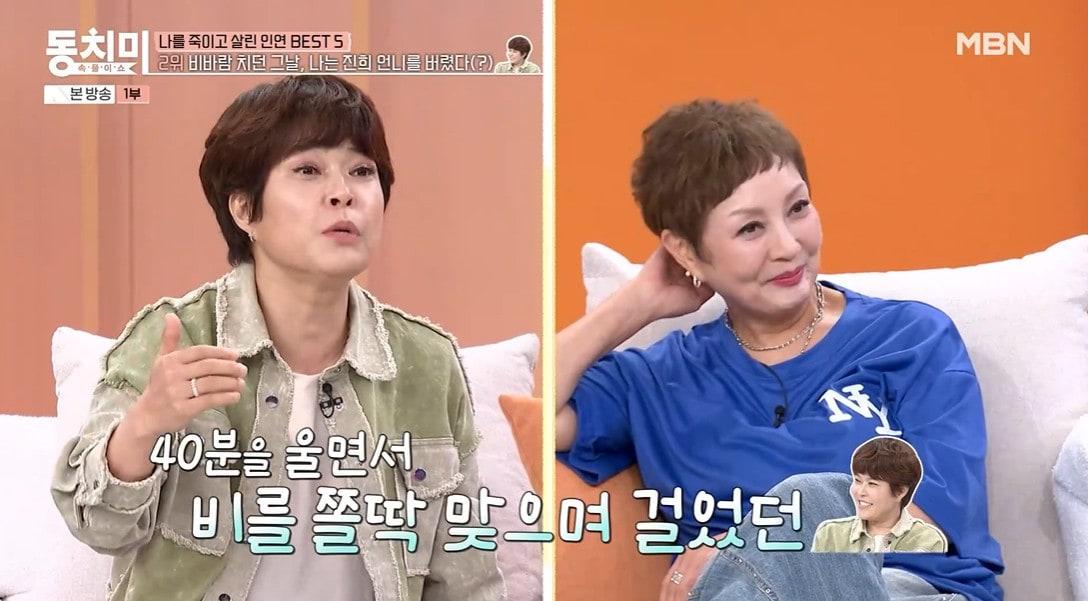 본문 이미지 - MBN