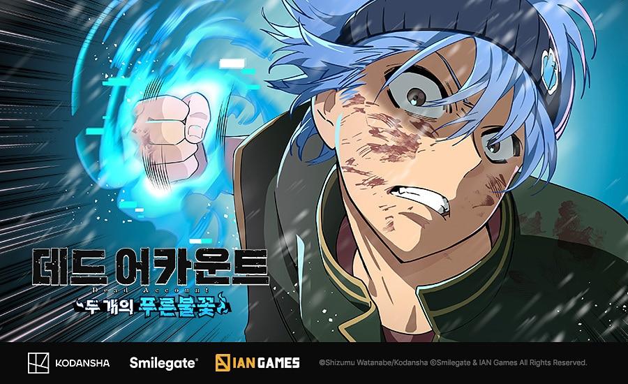 본문 이미지 - 데드 어카운트 : 두 개의 푸른 불꽃(스마일게이트 제공. 재판매 및 DB금지)2025.10.12/뉴스1