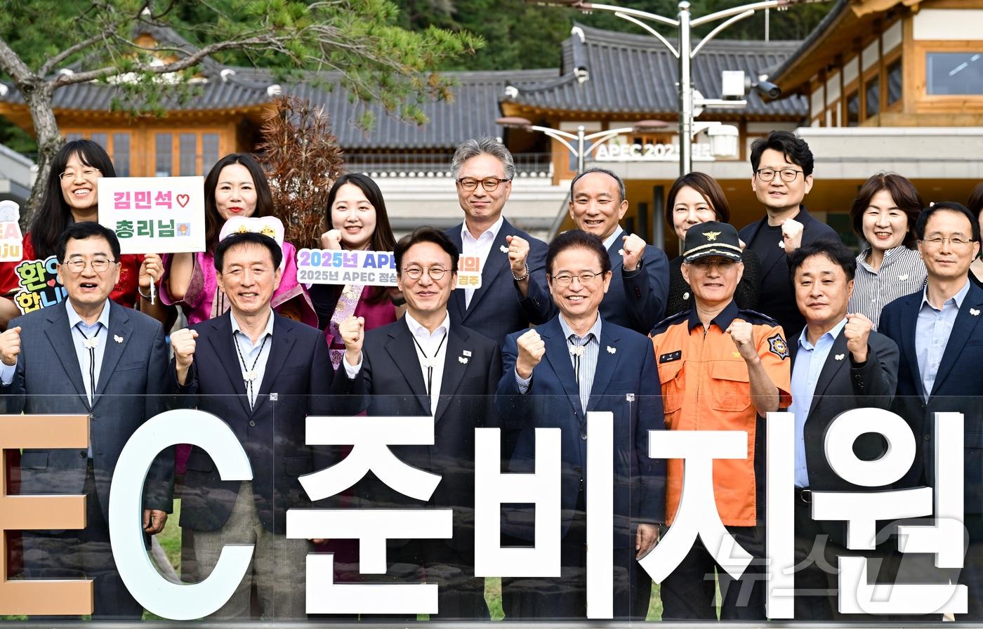  경북도가 오는 31일 개막하는 ‘2025 아시아태평양경제협력체&#40;APEC&#41; 정상회의’를 앞두고 1000개 항목의 사전 점검 리스트를 확정하고, 24시간 운영되는 종합상황실을 본격 가동했다../뉴스1