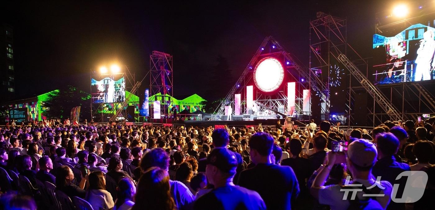 구미산단 페스티벌 개막식 공연&#40;구미시 제공. 재판매 및 DB금지&#41;/뉴스1