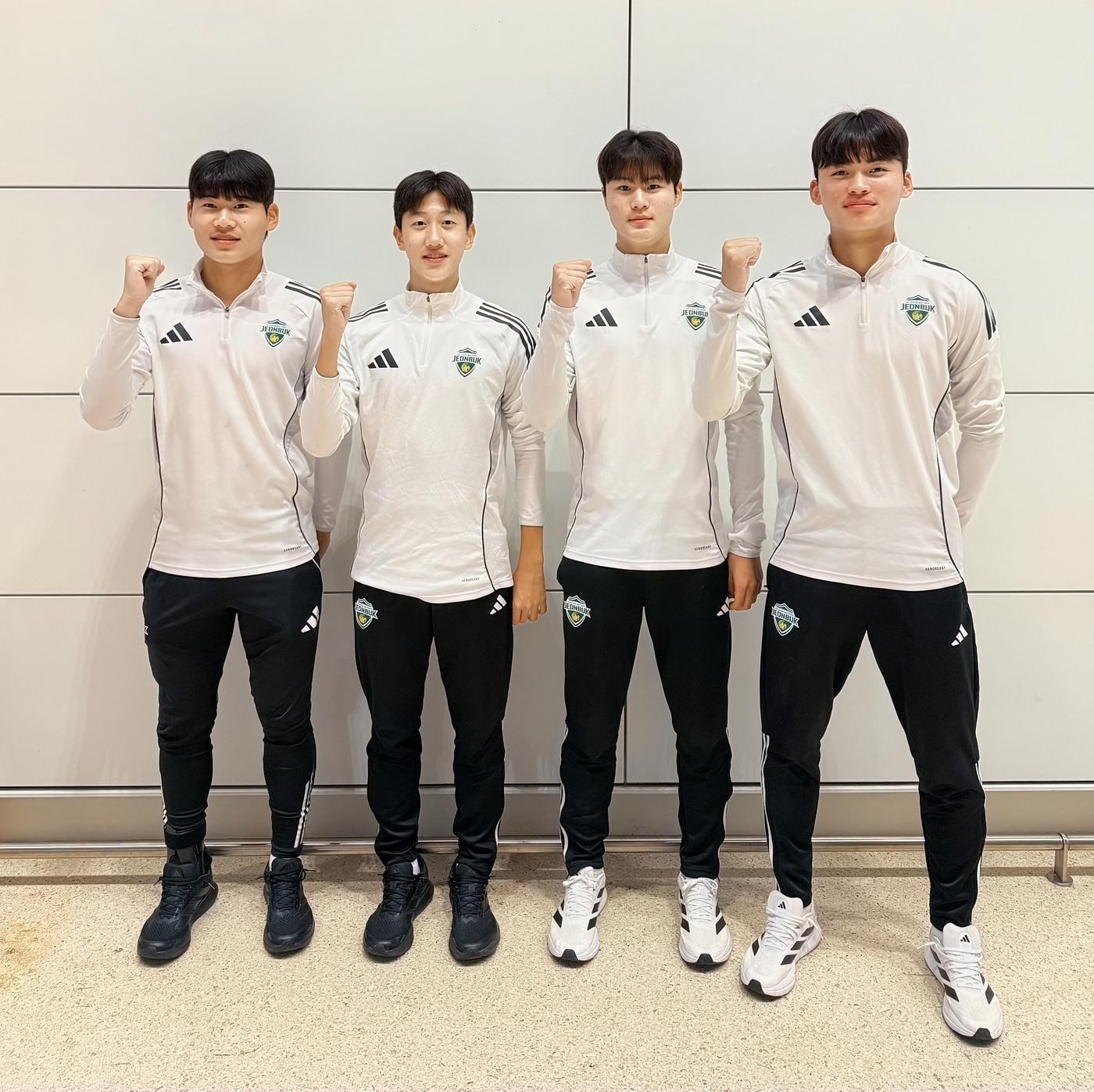 본문 이미지 - PSV 연수를 위해 네덜란드로 출국한 전북 유스 선수들&#40;전북 제공&#41; 