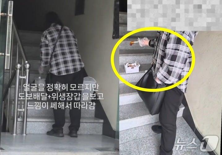 본문 이미지 - A 씨의 치킨집에서 배달한 치킨을 빼 먹는 모습. &#40;SNS 갈무리&#41;