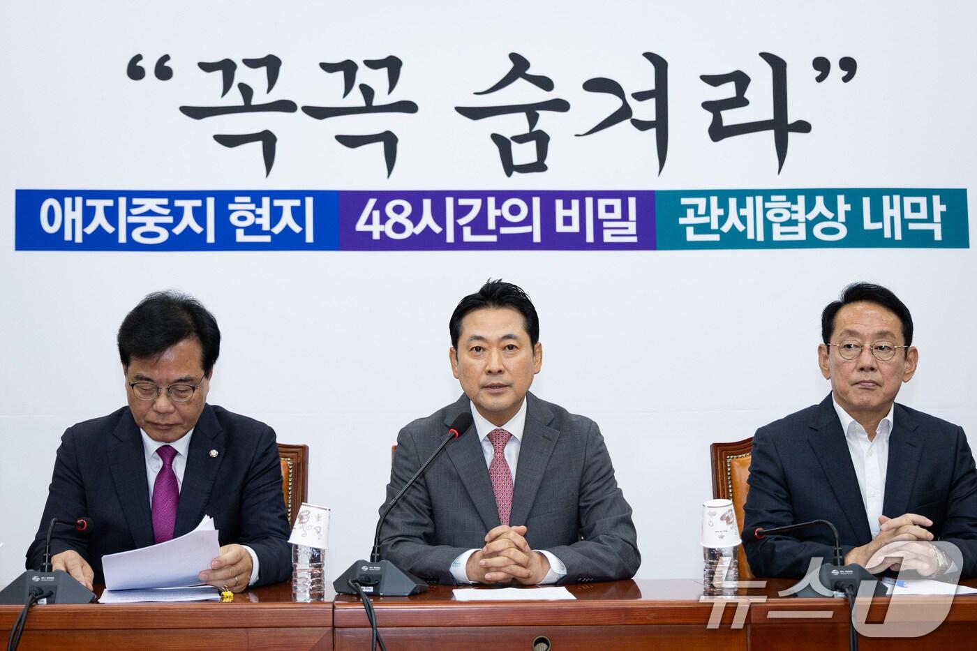 장동혁 국민의힘 대표가 12일 서울 여의도 국회에서 열린 기자간담회에서 모두 발언을 하고 있다. 2025.10.12/뉴스1 ⓒ News1 유승관 기자