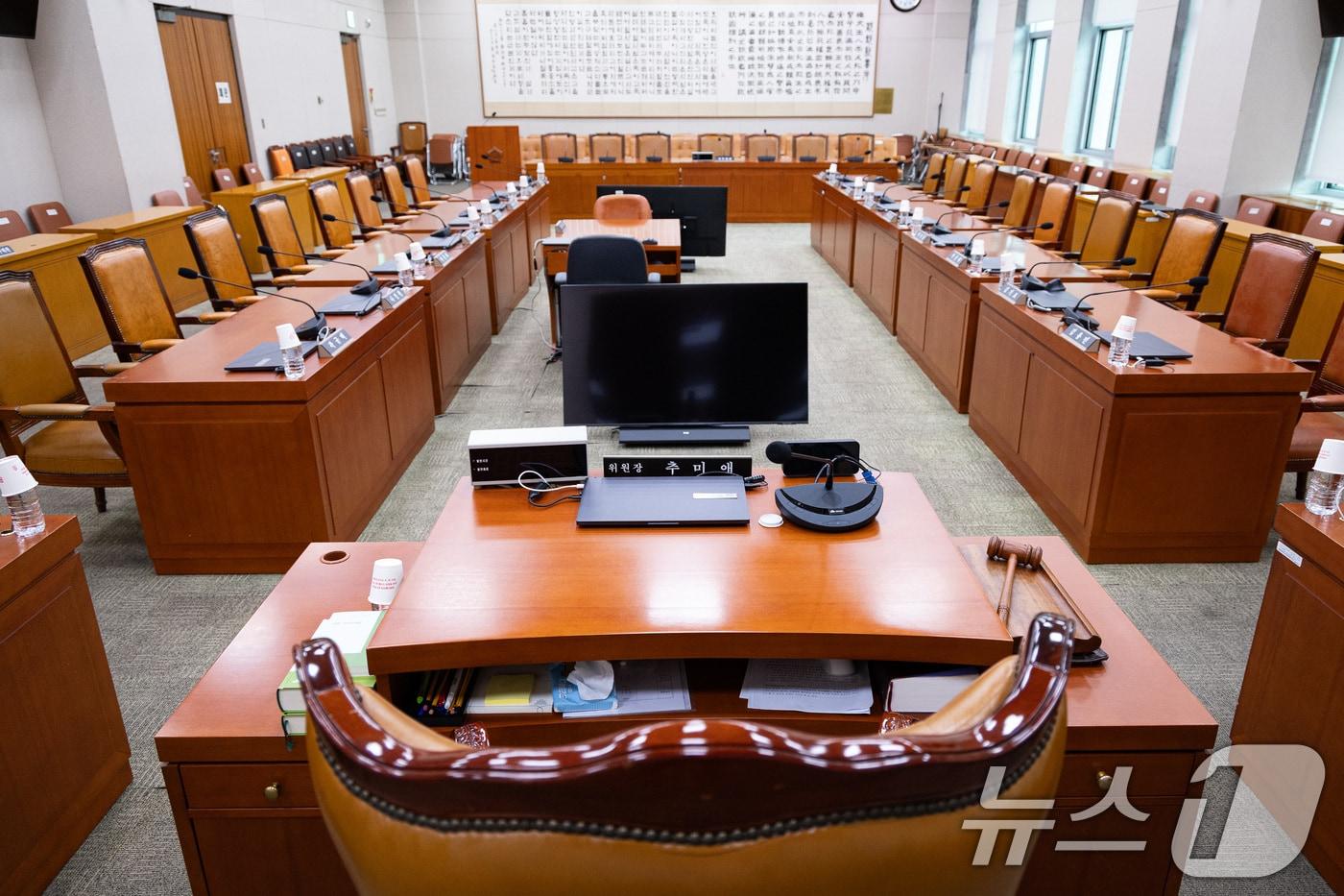  서울 여의도 국회 법제사법위원회 회의실. 2025.10.12/뉴스1 ⓒ News1 유승관 기자