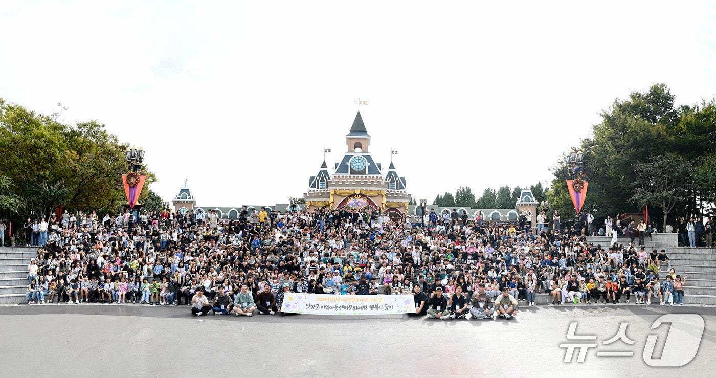 대구 달성군은 지난 10일 지역 아동을 대상으로 이월드 테마파크에서 문화체험 프로그램을 운영했다.&#40;대구 달성군 제공. 재판매 및 DB금지&#41;