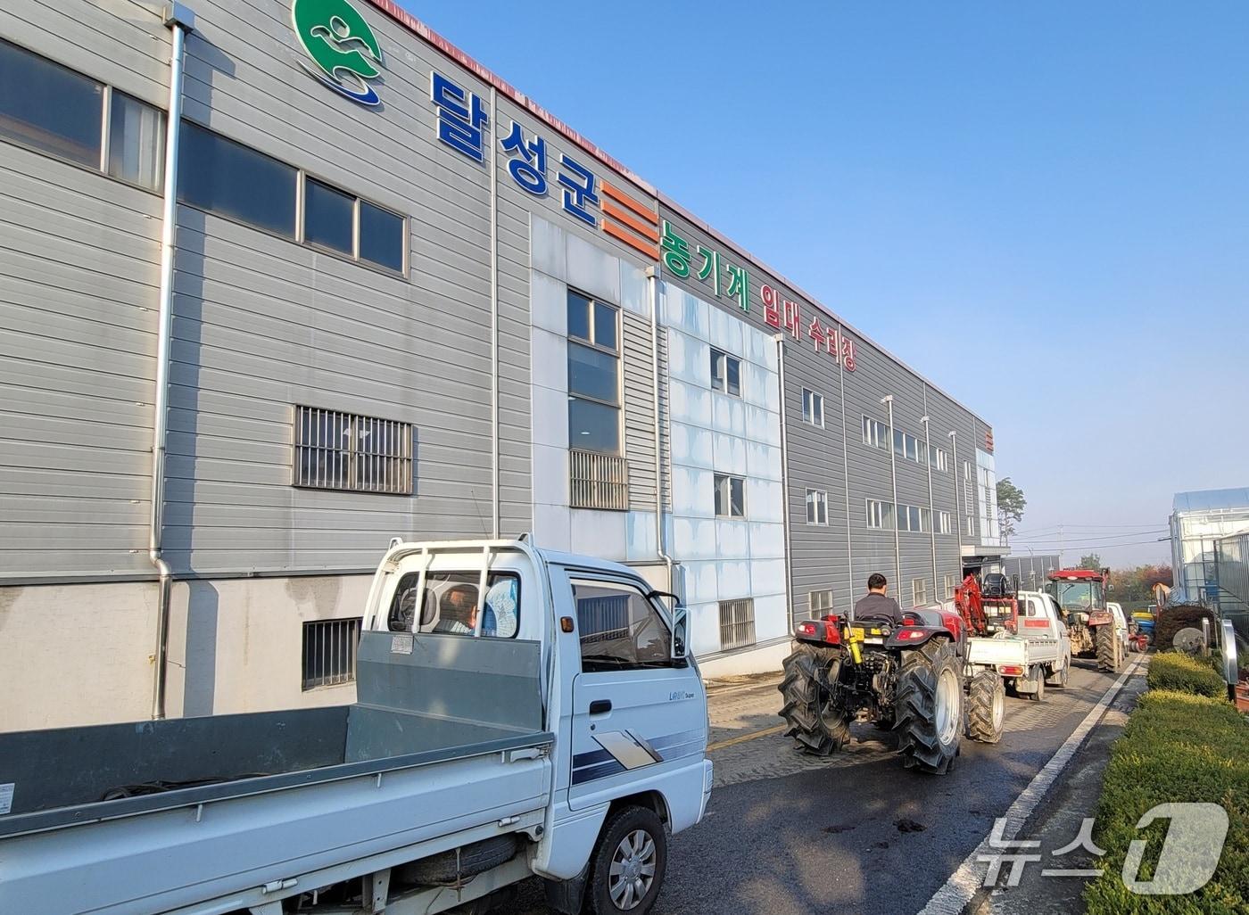 본문 이미지 - 대구 달성군 농기계 임대 사업장 모습.&#40;대구 달성군 제공. 재판매 및 DB금지&#41;