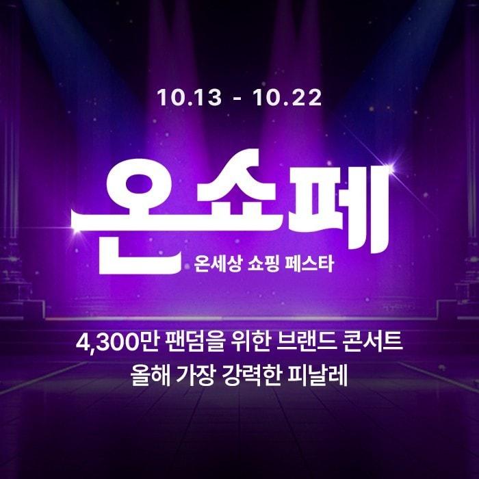 본문 이미지 - (롯데쇼핑 제공)