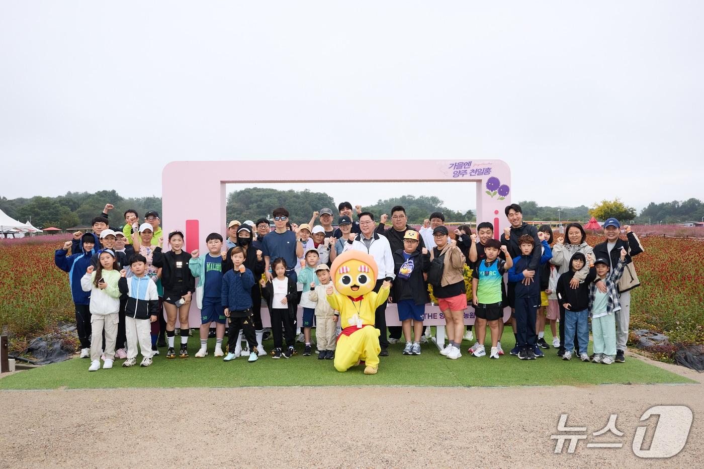 12일 나리공원 전망대 일대에서 시민들과 함께 러닝 행사에 참여한 강수현 양주시장. &#40;경기 양주시 제공. 재판매 및 DB 금지&#41; /뉴스1