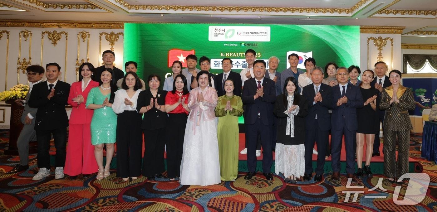 청주시, 청주시화장품기업협회 관계자 등이 12일 베트남 하노이 그랜드플라자 호텔에서 열린 K뷰티 마케팅 행사에서 기념 촬영을 하고 있다.&#40;청주시 제공. 재판매 및 DB금지&#41;/뉴스1