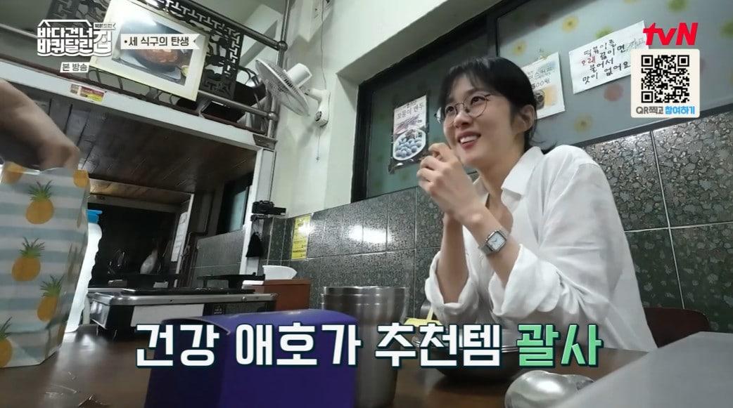 본문 이미지 - '바퀴 달린 집' 방송 캡처