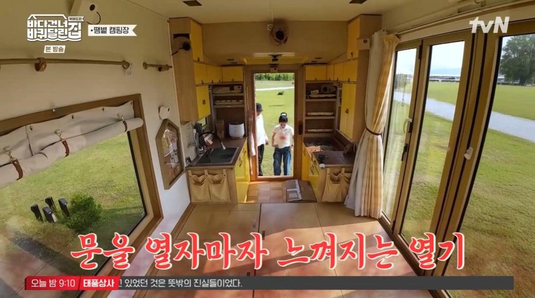 본문 이미지 - '바퀴 달린 집' 방송 캡처