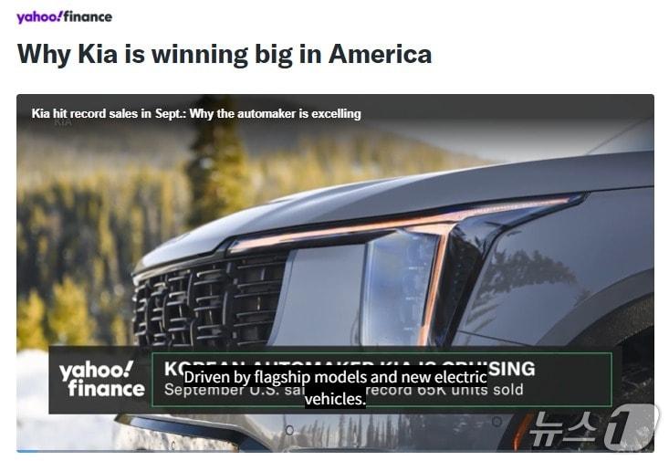 본문 이미지 - 해당 기사 - 야후 파이낸스 갈무리