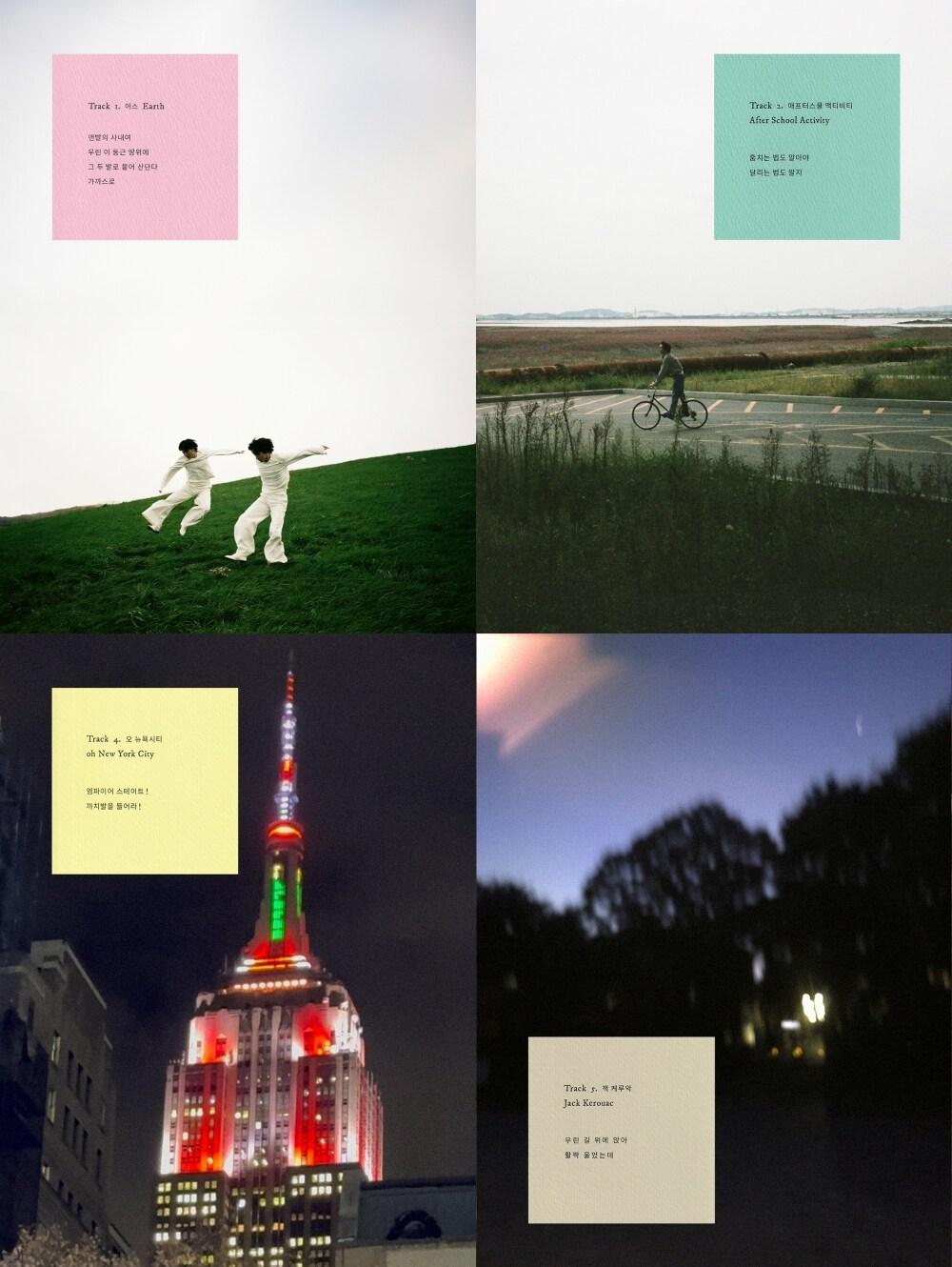 본문 이미지 - 사진제공=페포니뮤직