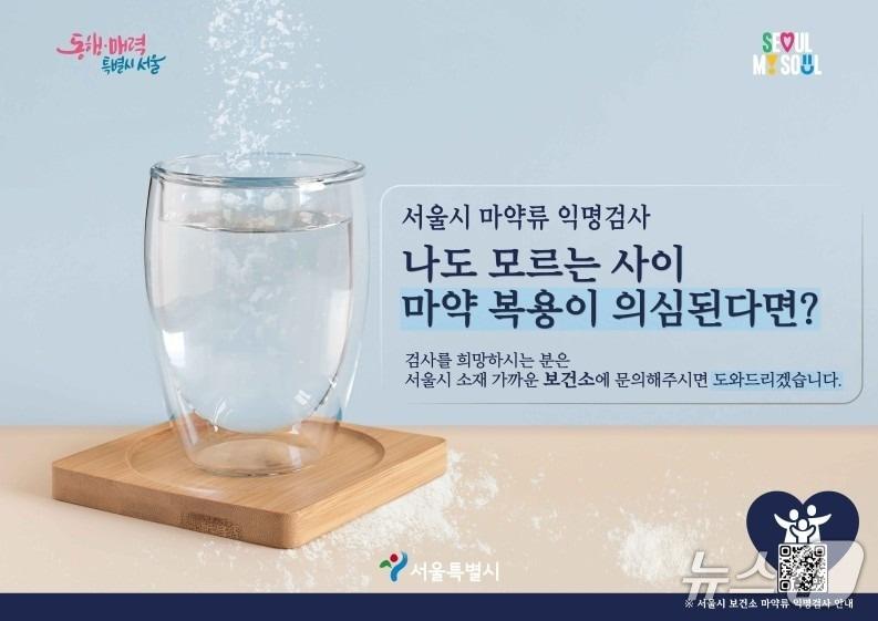 본문 이미지 -  &#40;서울시 제공&#41; 