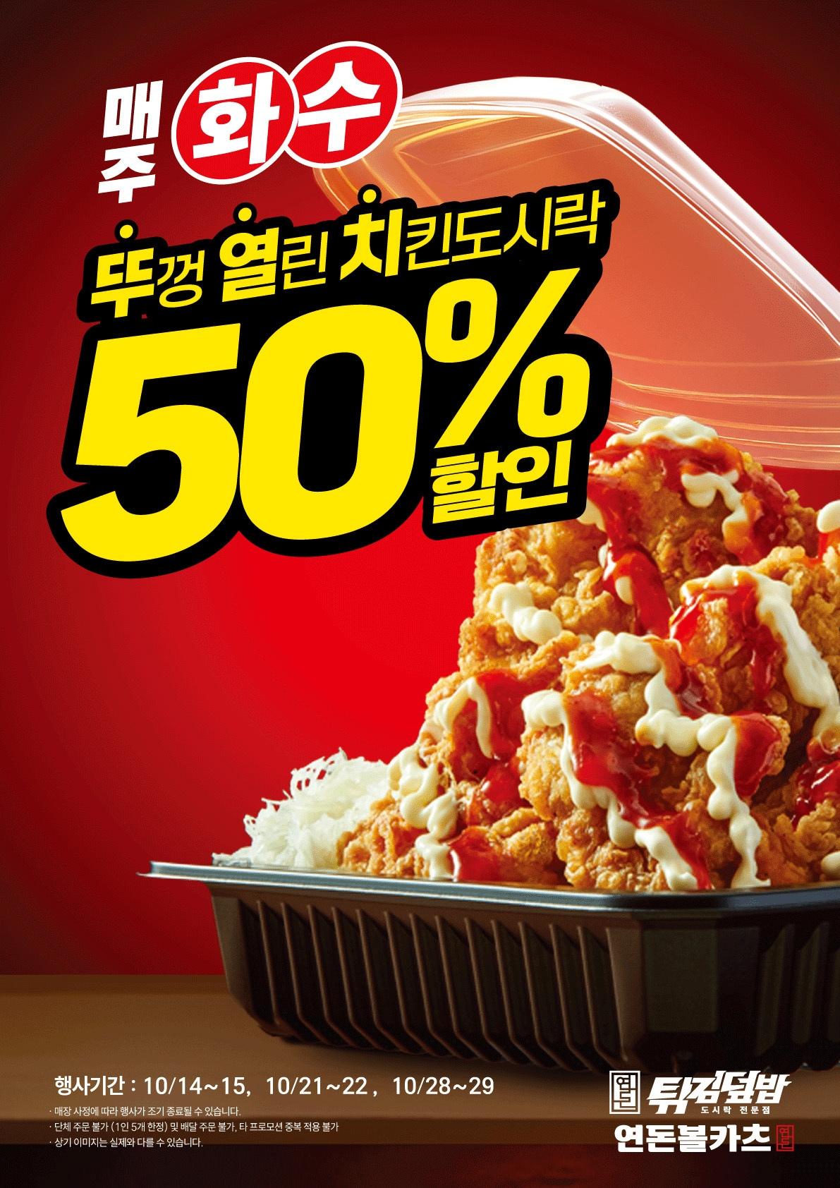 본문 이미지 - (더본코리아 제공)