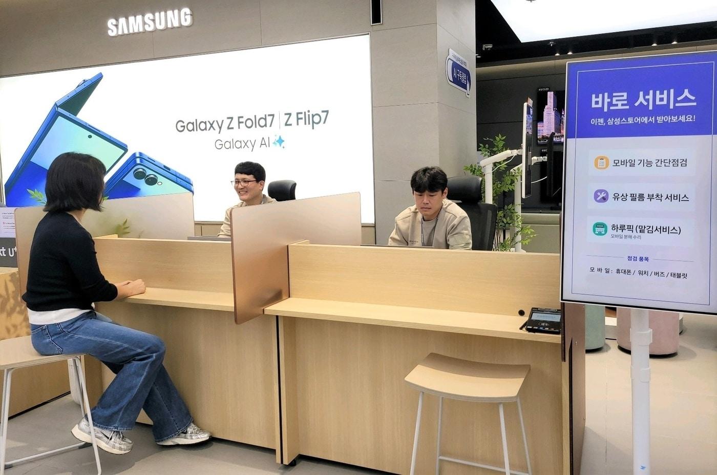 더현대 서울에서 삼성전자서비스 엔지니어가 '바로 서비스'를 제공하는 모습.(삼성전자서비스 제공)