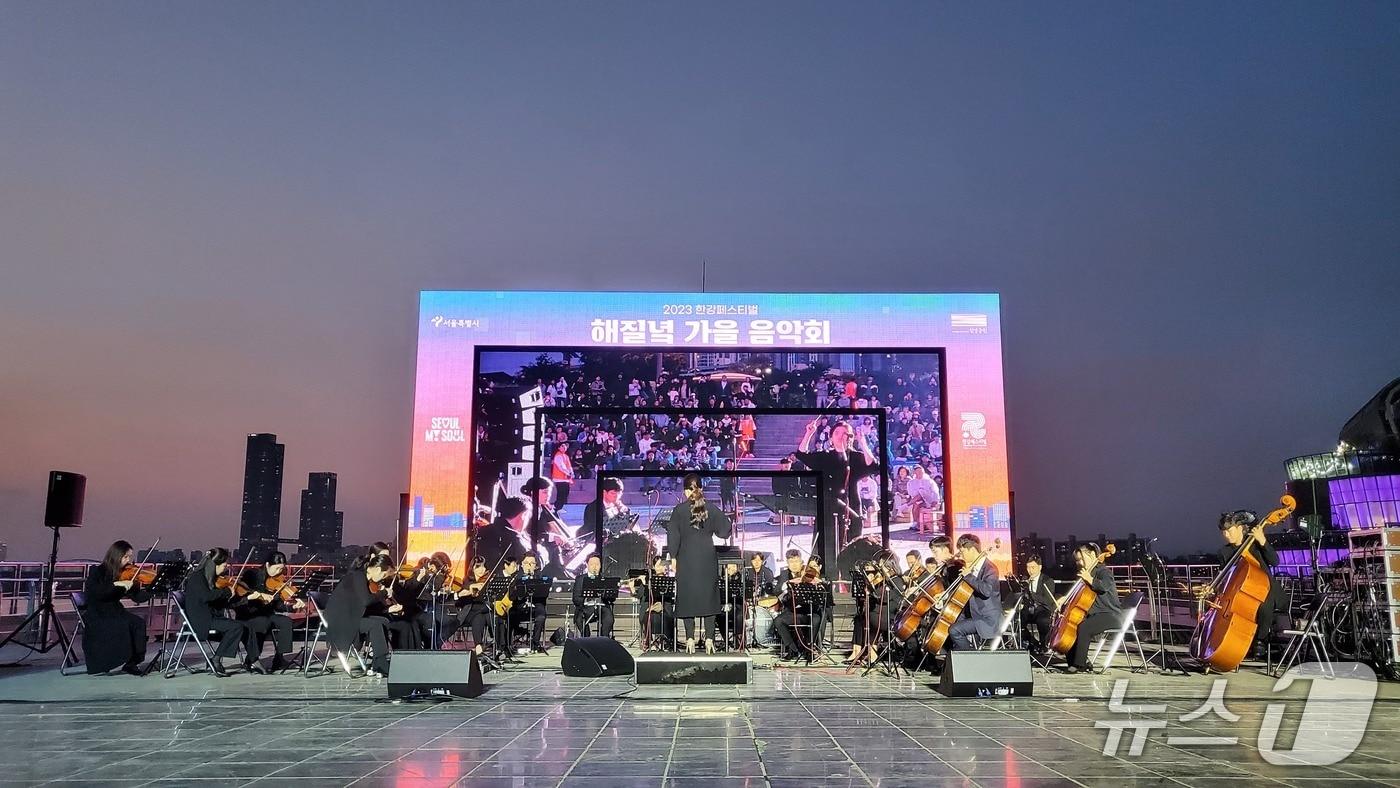 2023 해질녘 가을 음악회 모습.&#40;서울시 제공&#41;