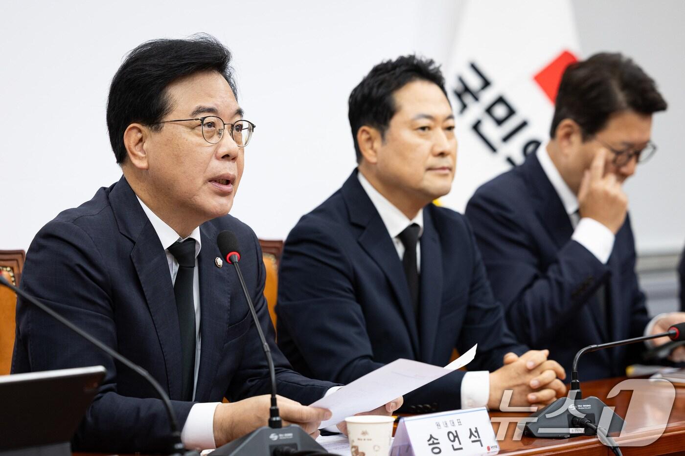 송언석 국민의힘 원내대표가 13일 서울 여의도 국회에서 열린 최고위원회의에서 모두 발언을 하고 있다. 2025.10.13/뉴스1 ⓒ News1 유승관 기자