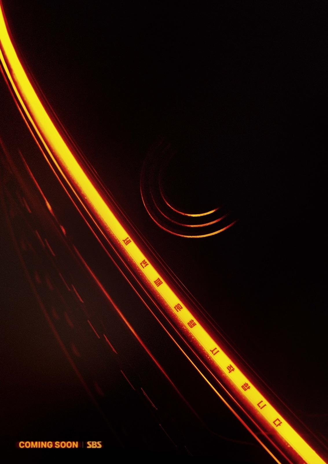 본문 이미지 - SBS '모범택시3'