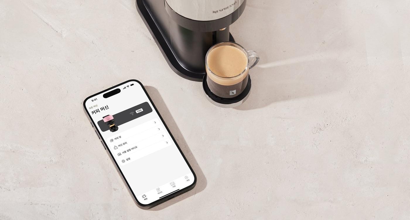 네스프레소 스마트 앱 공식 이미지 &#40;네스프레소 제공&#41;