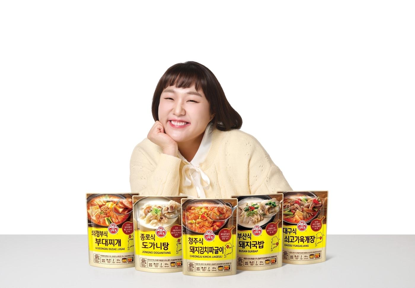 본문 이미지 - (오뚜기 제공)
