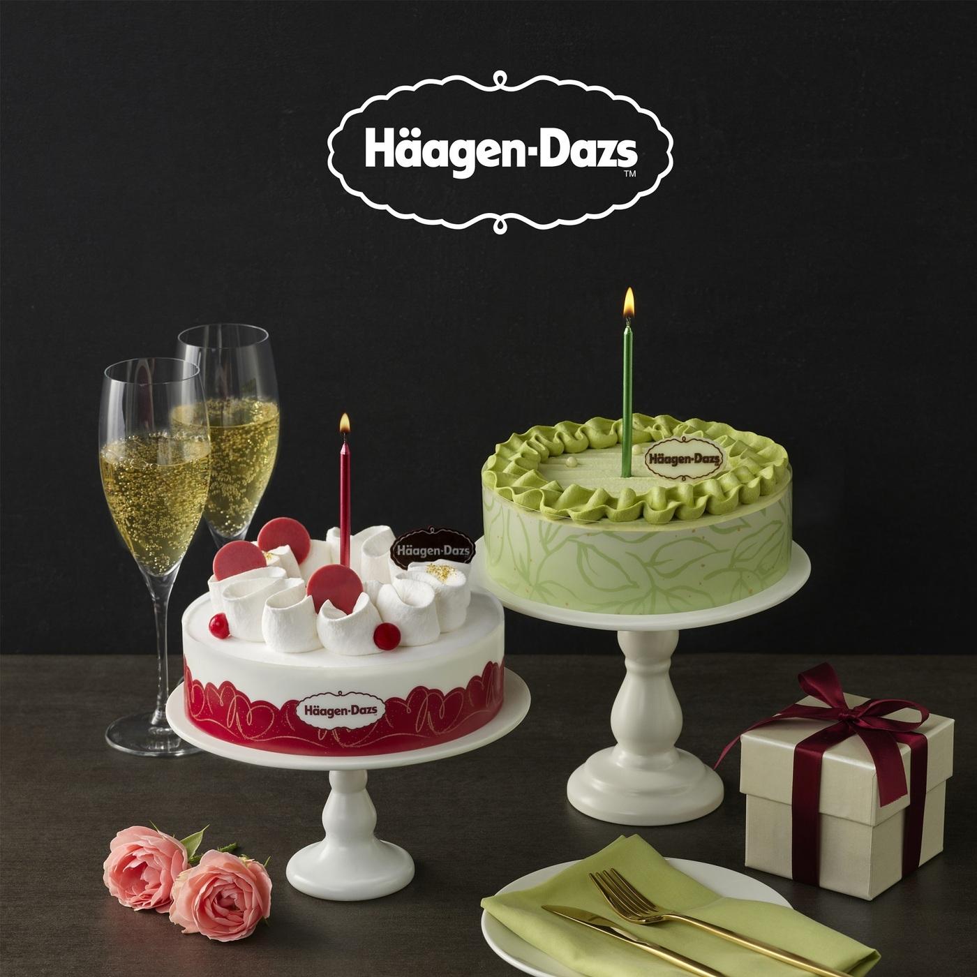 본문 이미지 - &#40;하겐다즈 제공&#41;