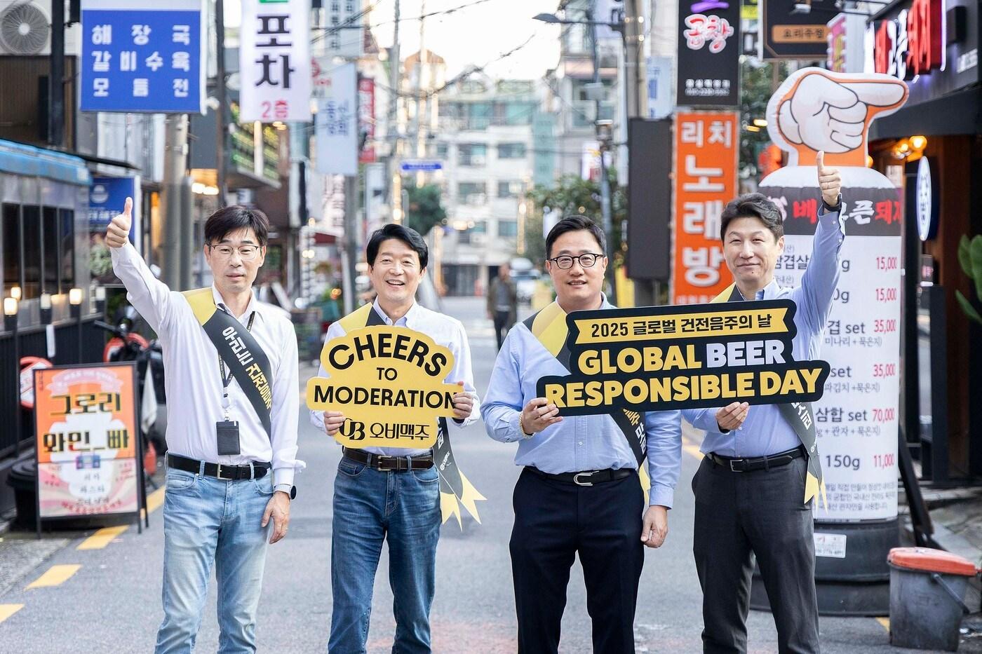 (오비맥주 제공)