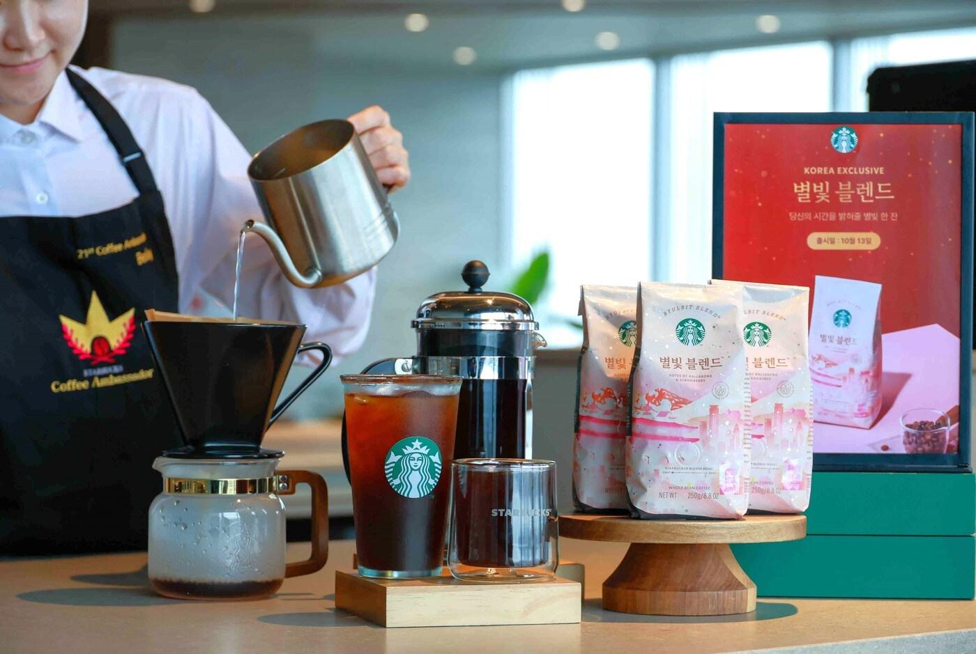 &#40;스타벅스 제공&#41;