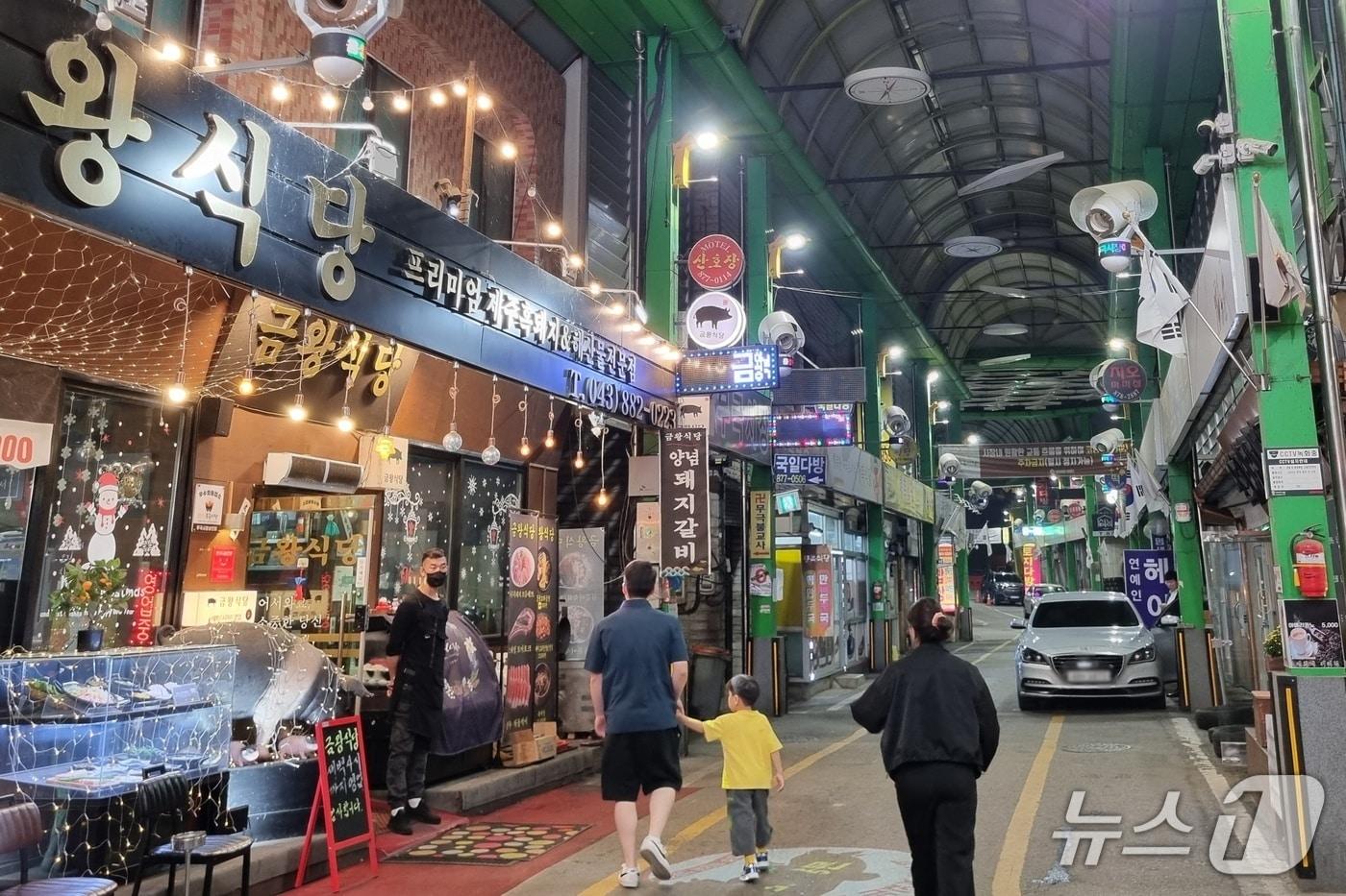  음성 무극시장.(음성군 제공. 재판매 및 DB금지)/뉴스1