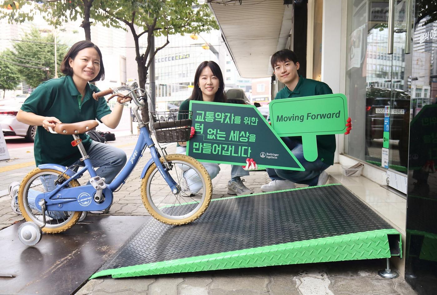 &#40;한국베링거인겔하임 제공&#41;