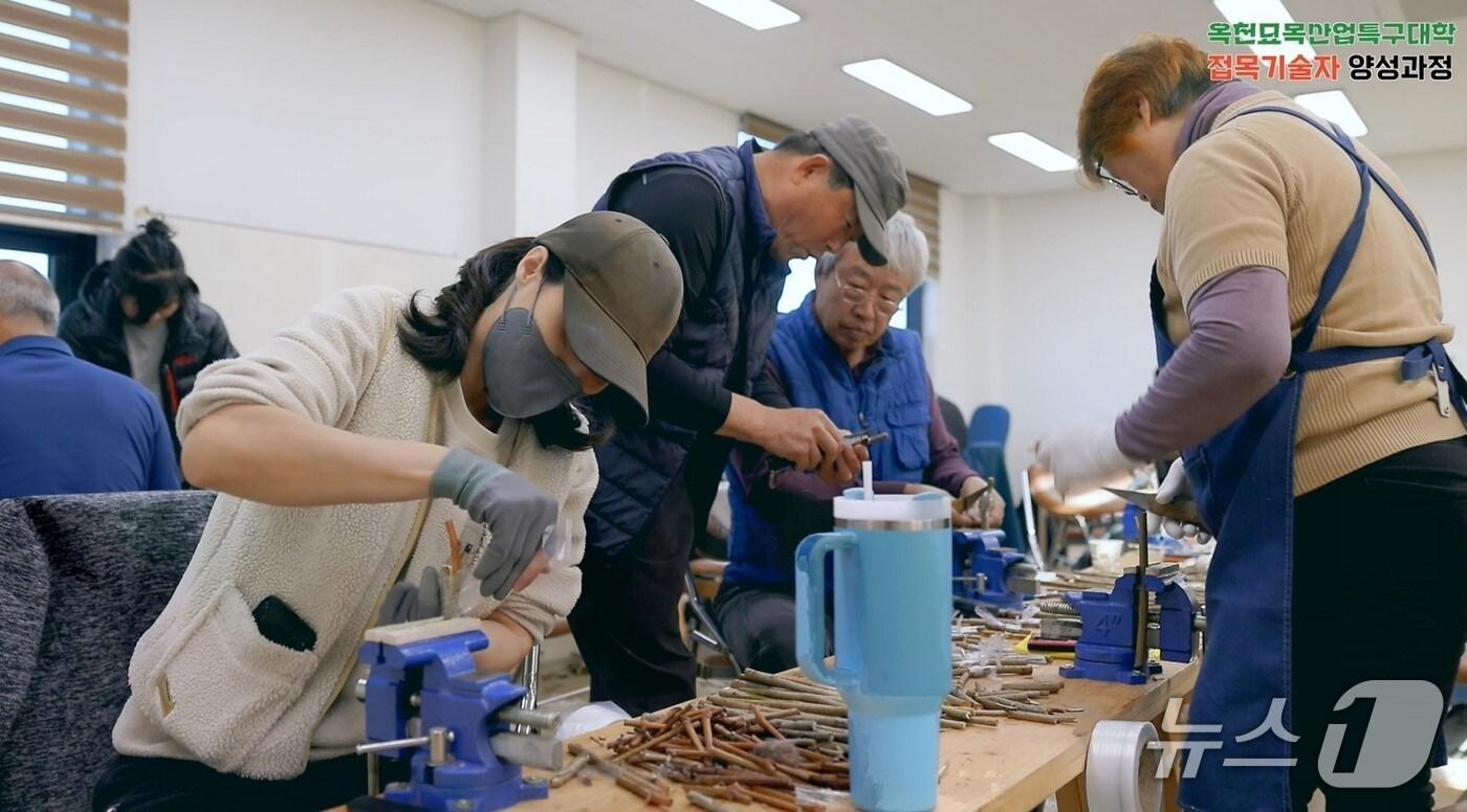 옥천묘목산업특구대학 접목기술자 교육 장면 (옥천군 제공. 재판매 및 DB금지) /뉴스1