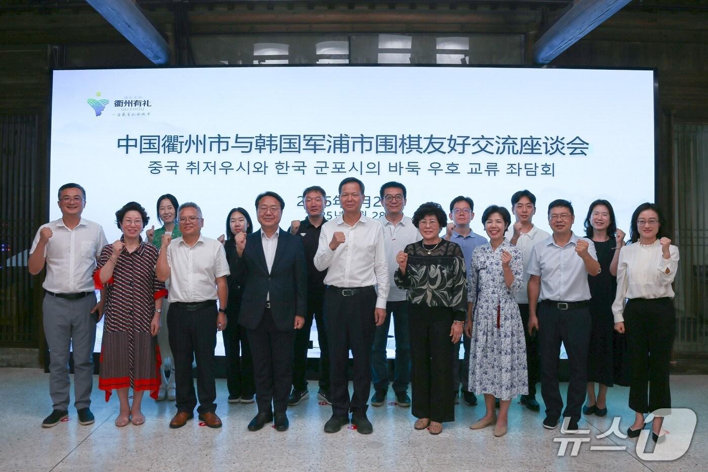 본문 이미지 - 경기 군포시 축하사절단이 지난달 26~29일 우호 도시인 중국 저장성 취저우시를 방문해 기념촬영을 하고 있다. (군포시 제공. 재판매 및 DB 금지) 2025.10.13/뉴스1