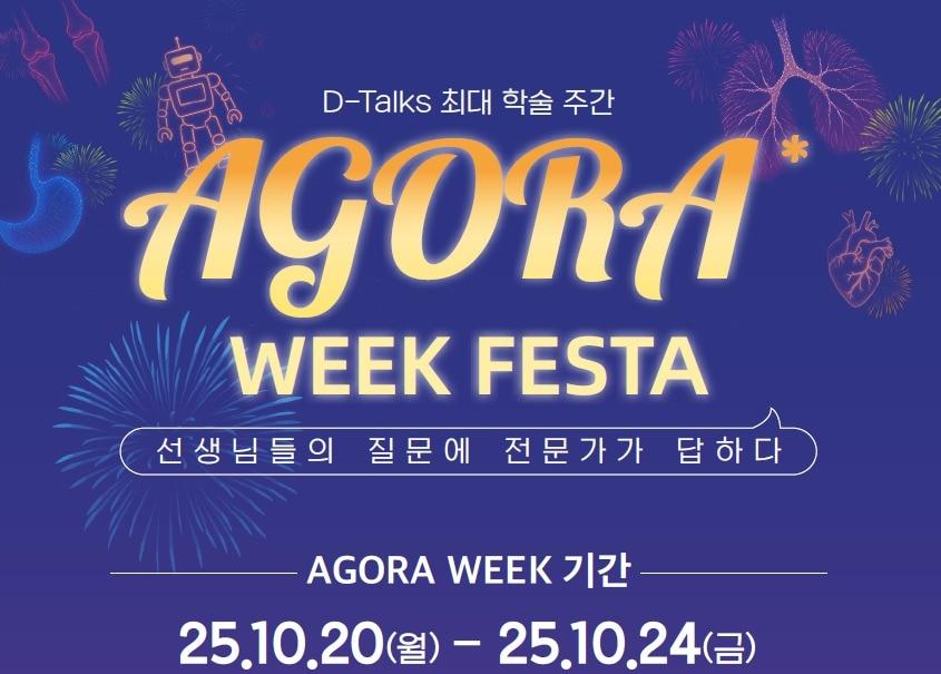 본문 이미지 - &#40;대원제약 제공&#41;