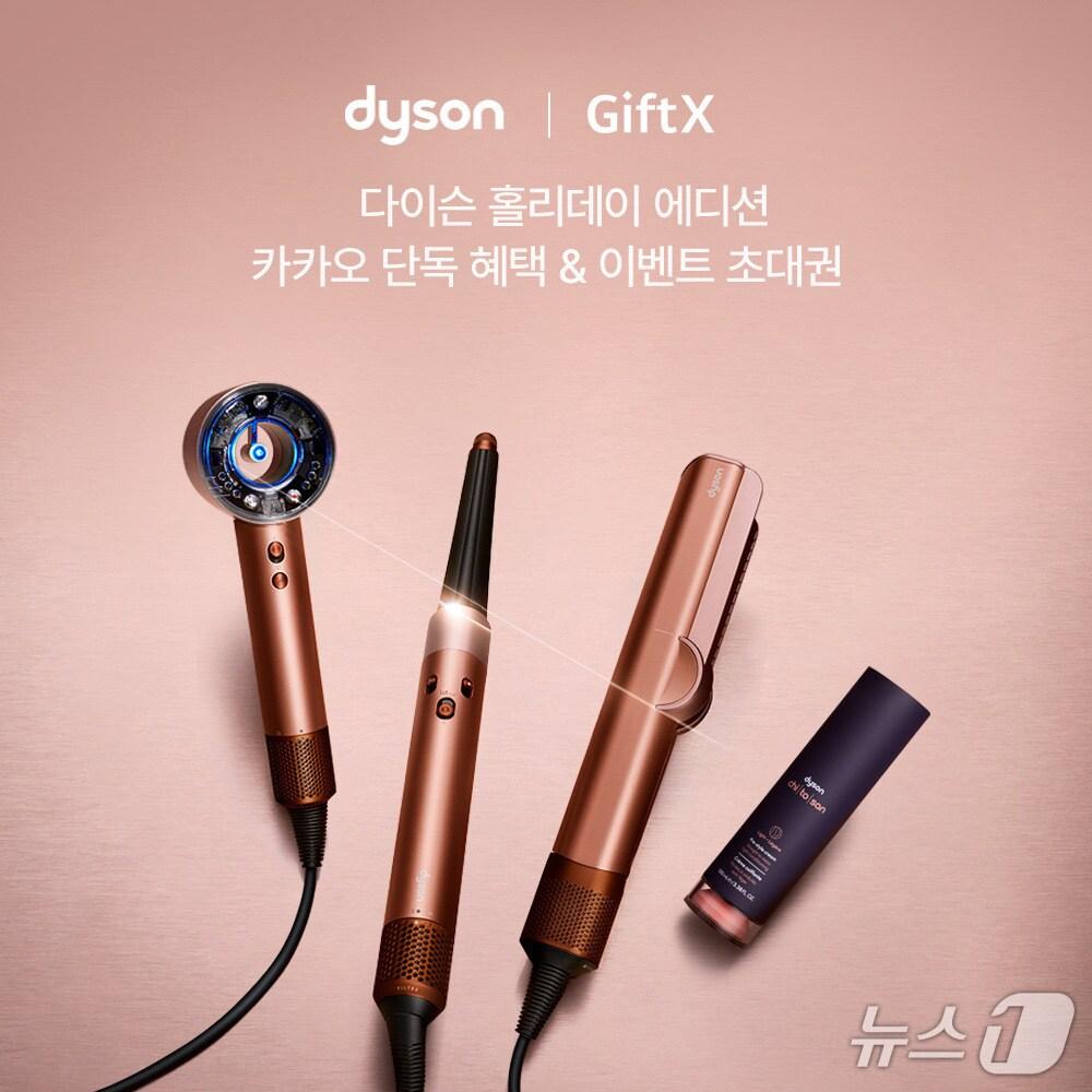 본문 이미지 - 사진 왼쪽부터 슈퍼소닉 뉴럴 헤어드라이어, 에어랩 i.d.™ 멀티 스타일러 앤 드라이어, 에어스트레이트 스트레이트너, 키토산 헤어 에센셜 케어 라인 (사진제공 = 다이슨코리아) 