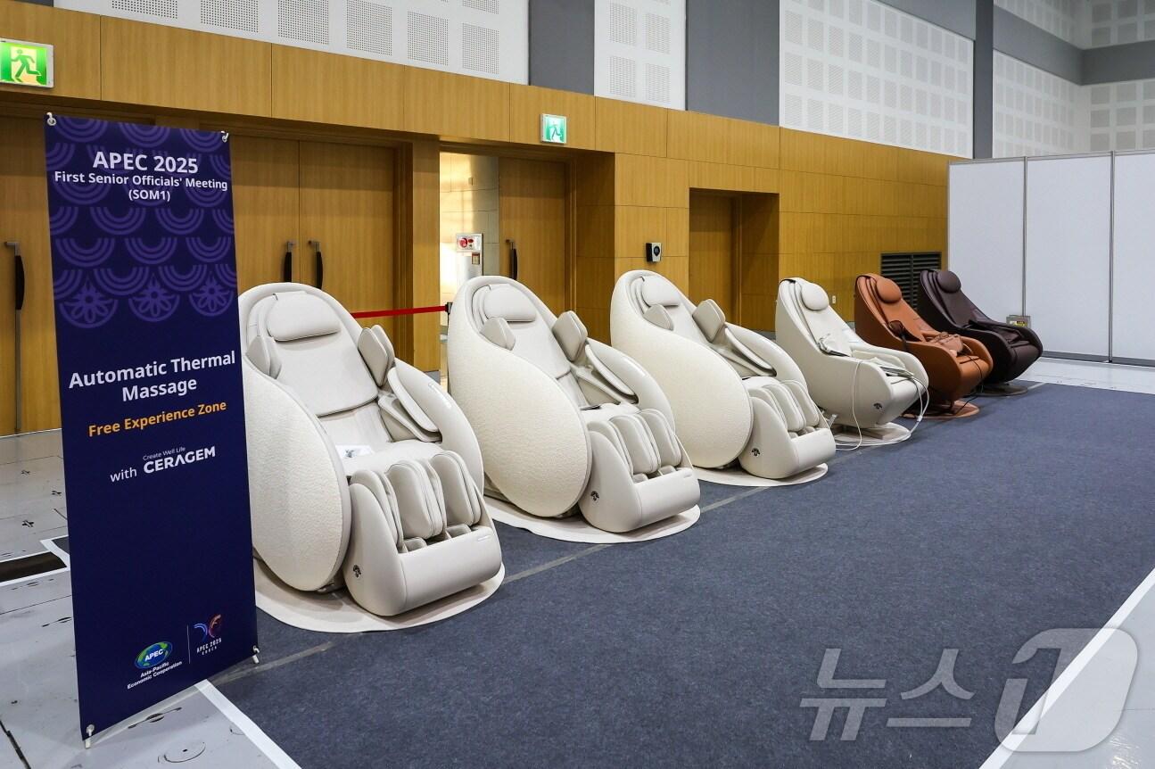 본문 이미지 - APEC 1차 고위관리회의에 전시된 세라젬  &#39;파우제 M6&M8 Fit&#39; &#40;세라젬 제공. 재판매 및 DB금지&#41; ⓒ News1 장시온 기자