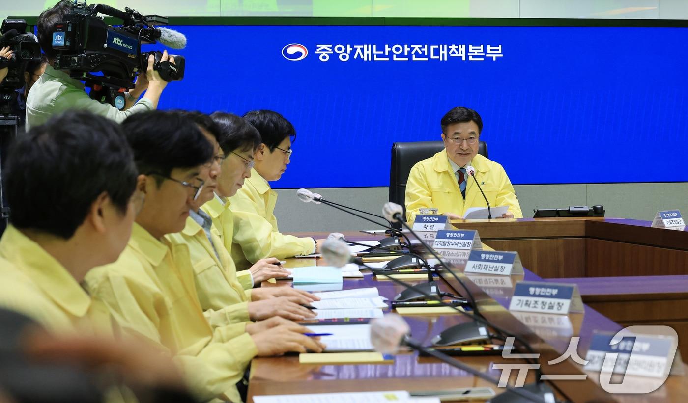윤호중 행정안전부 장관이 13일 오전 서울 종로구 정부서울청사에서 열린 국가정보자원관리원 행정정보시스템 화재 관련 중앙재난안전대책본부 제11차 회의에서 모두발언을 하고 있다. 2025.10.13/뉴스1 ⓒ News1 임세영 기자