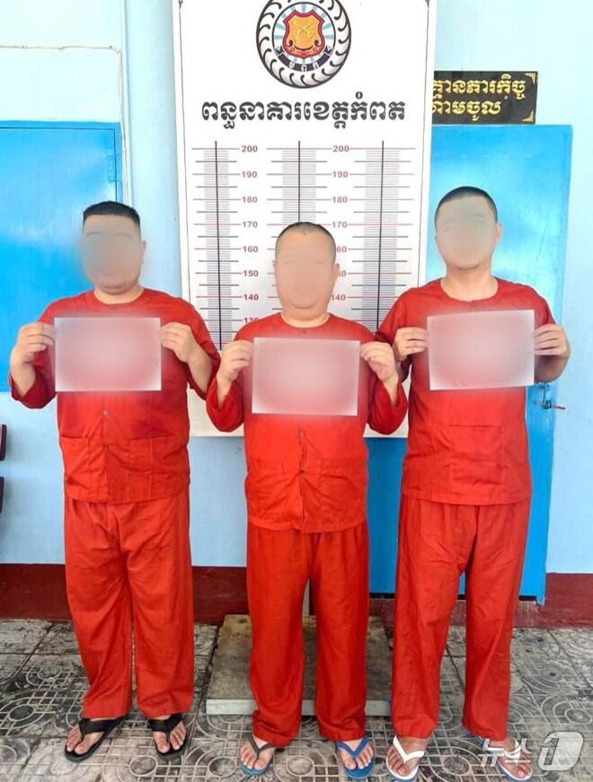본문 이미지 - 지난11일 캄보디아 AKP통신에 따르면 전날 캄보디아 깜폿지방검찰청이 살인과 사기 혐의로 A씨 등 30에서 40대 중국인 3명을 구속기소 했다고 밝혔다. 이들은 지난8월 깜폿주 보꼬산 인근에서 20대 한국인 대학생 B씨를 살해한 혐의를 받고 있다. (AKP통신 홈페이지 캡쳐. 재판매 및 DB 금지)