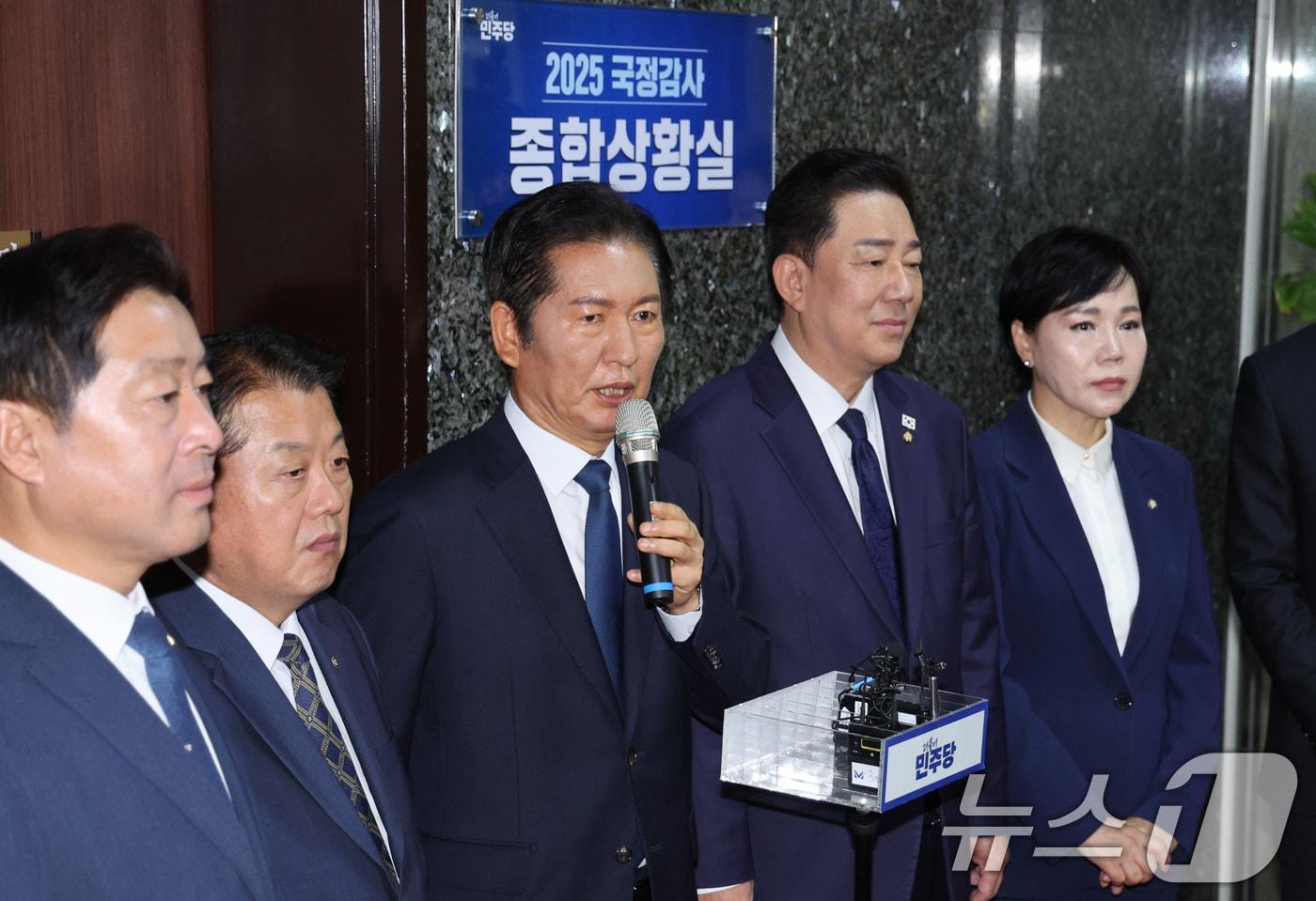 정청래 더불어민주당 대표가 13일 서울 여의도 국회에서 열린 국정감사 종합상황실 현판식에서 인사말을 하고 있다. 2025.10.13/뉴스1 ⓒ News1 신웅수 기자