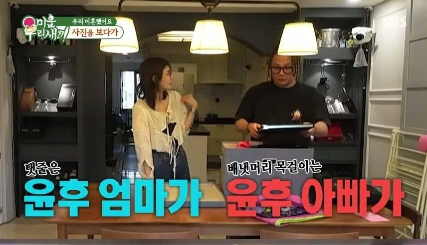 본문 이미지 - SBS 미운 우리 새끼