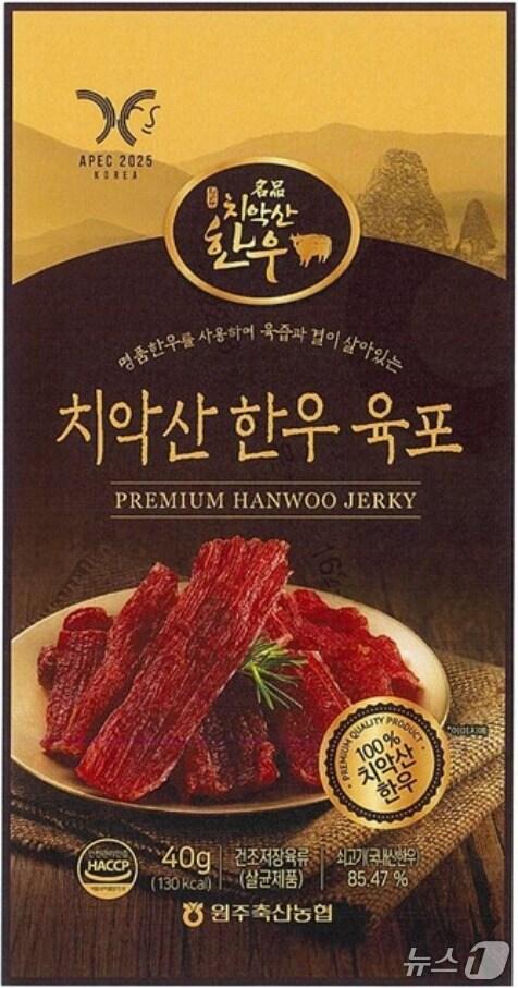 본문 이미지 - 치악산한우 육포 홍보물. &#40;원주시 제공. 재판매 및 DB금지&#41;2025.10.13/뉴스1